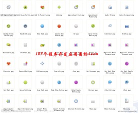 网页设计图标icon