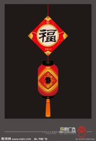 2012春节灯笼与福