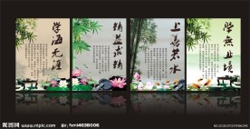 中国风学校文化展板PSD模板下载