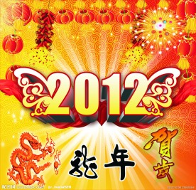 2012海报