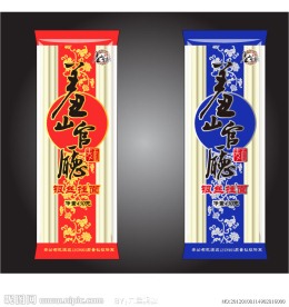 面条包装设计模版