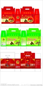 粽子包装盒