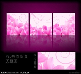 粉花无框画