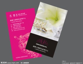婚庆名片模板