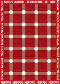 雀巢咖啡海报设计