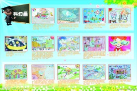 小学展板