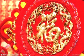 金龙福（高精）