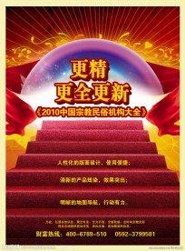 书籍广告