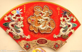 金福 高精