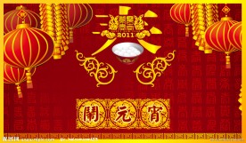 龙年闹元宵海报