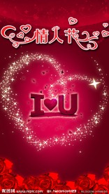 情人节喜庆海报