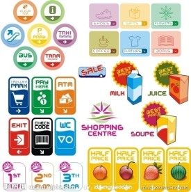 商场标志 水果草莓 西瓜 饮料