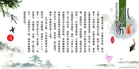 书法字体 小篆