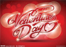 情人节艺术字