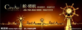 房地产企业文化围墙