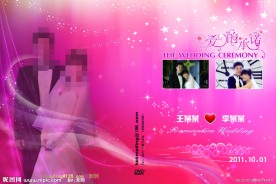 婚礼光盘盒封面设计