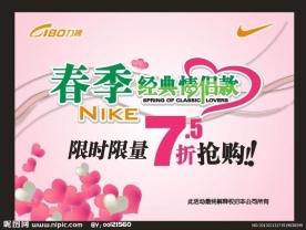 浪漫情人节 情侣款 情侣装