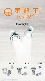 水墨风筒形节能灯海报