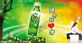 冰绿茶海报