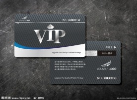 高档VIP贵宾卡模板