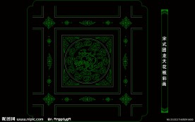 宋式团龙天花板彩画