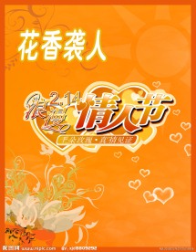 商场海报素材