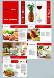 餐桌风景 餐饮画册 食品画册