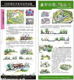 咸宁学院毕业设计展板