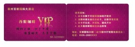 云尚西餐咖啡VIP卡
