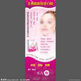 美容产品设计