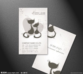 个性名片设计模板