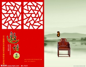 酒店开业邀请函