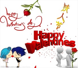 浪漫情人节海报