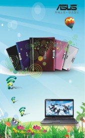 华硕电脑促销海报宣传