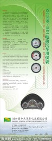 产品展架