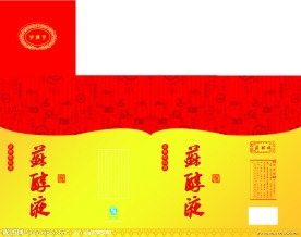 苏醇液包装盒设计展开图