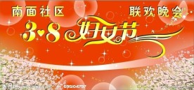 38节全矢量舞台背景