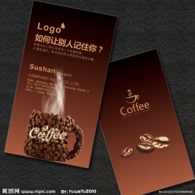 咖啡店名片 咖啡 名片