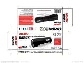 便捷式音箱包装盒