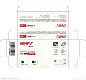 迷你音箱包装盒