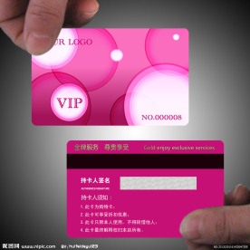 可爱会员卡（背景合层）