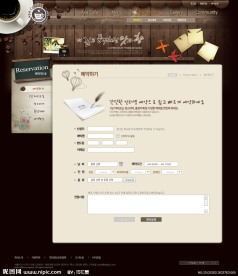 韩国咖啡网站内页