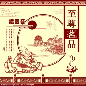 铁观音 包装设计