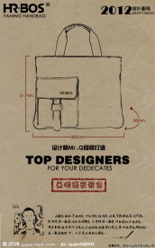 淘宝 促销广告设计