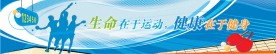乒乓室活动背景