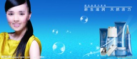 化妆品宣传设计模板广告