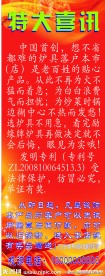 展架素材