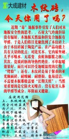 展架素材