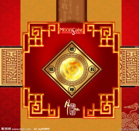 中秋礼品包装盒