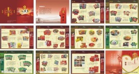 古典中国风食品画册